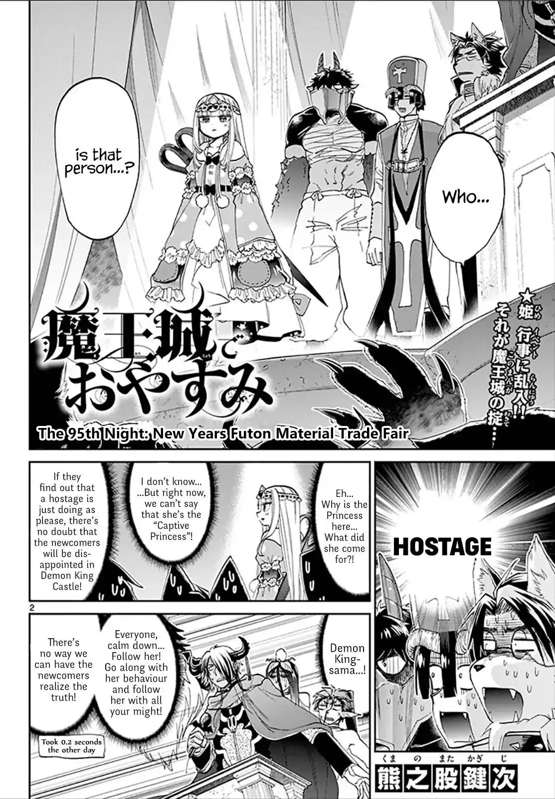 Maou-jou de Oyasumi Chapter 95 2